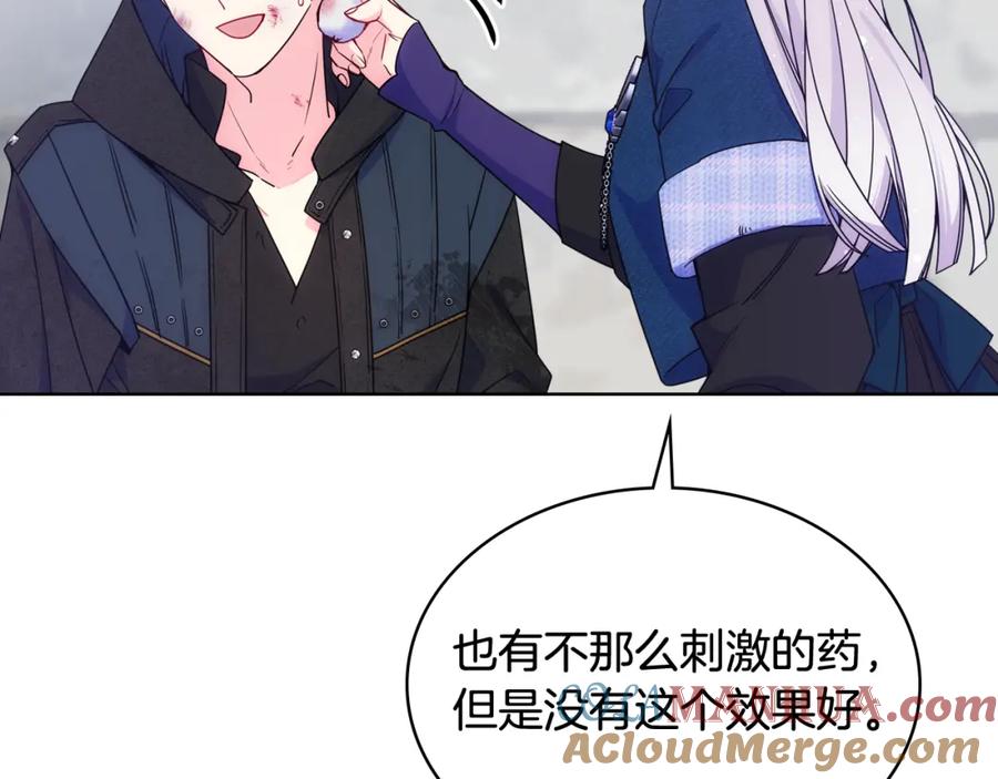 哥哥太单纯了怎么办？ - 第70话 为小事发誓 - 第9张图