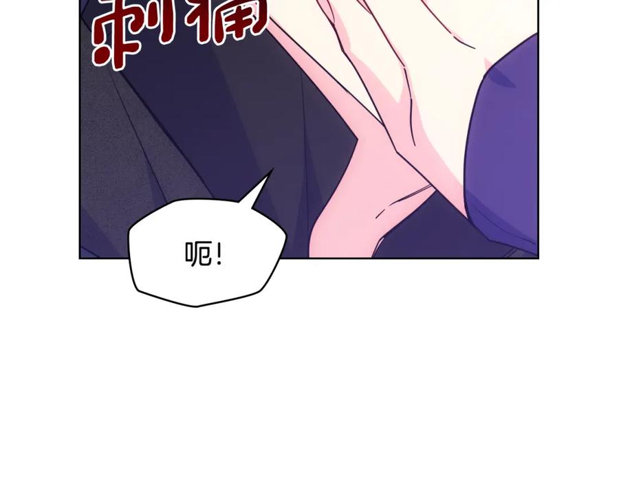 哥哥太单纯了怎么办？ - 第70话 为小事发誓 - 第7张图