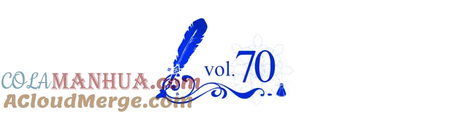 哥哥太单纯了怎么办？ - 第70话 为小事发誓 - 第5张图