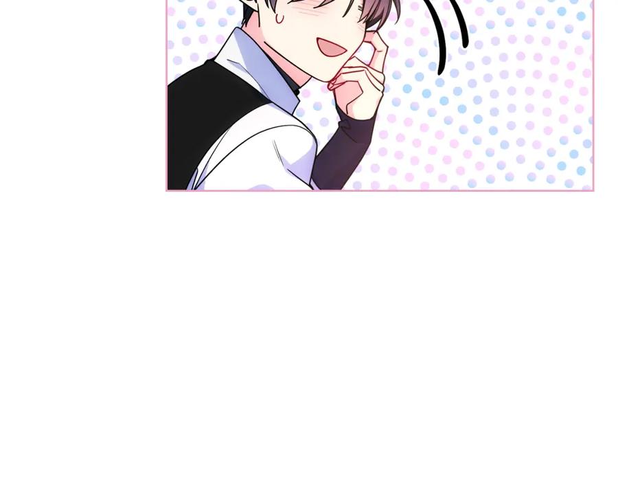 哥哥太单纯了怎么办？ - 第71话 殿下隐瞒身份 - 第46张图