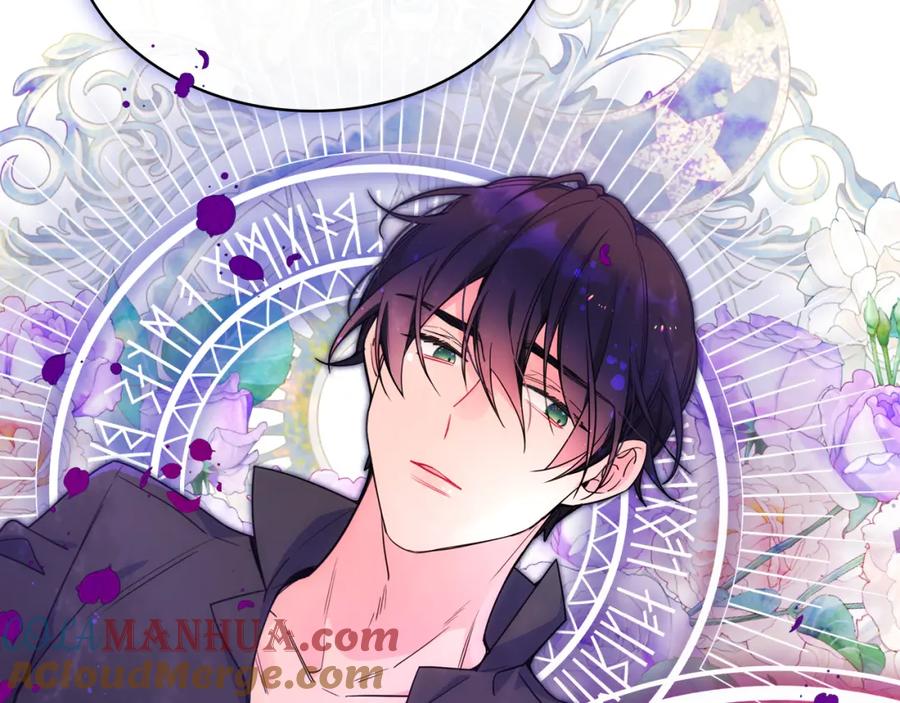 哥哥太单纯了怎么办？ - 第71话 殿下隐瞒身份 - 第81张图