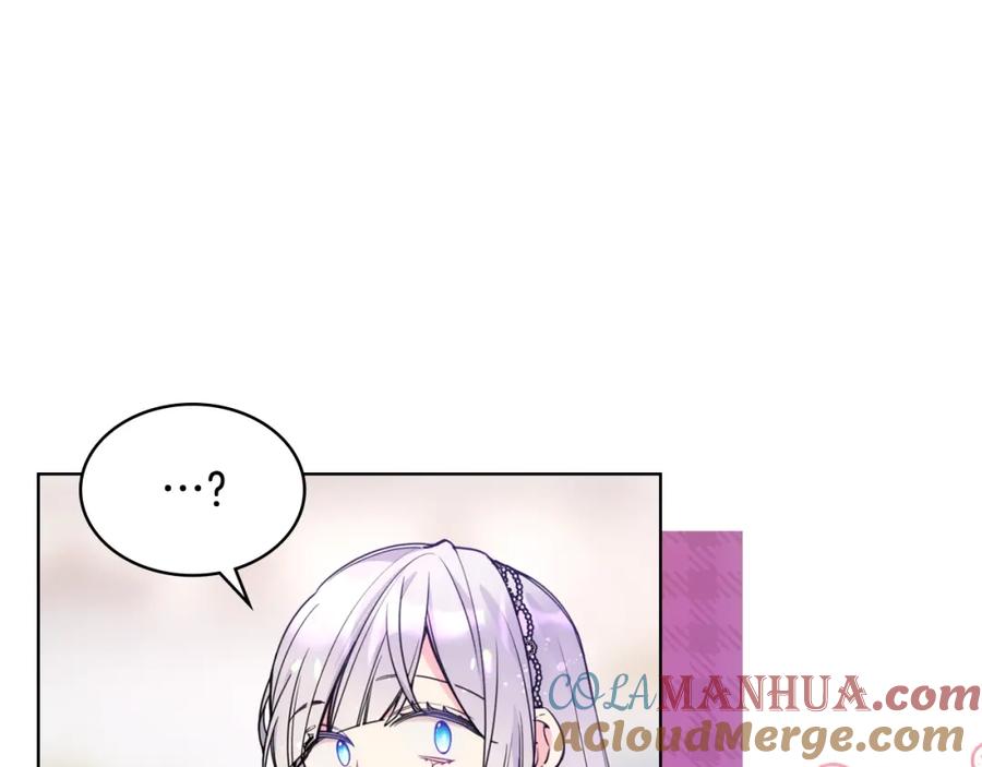 哥哥太单纯了怎么办？ - 第71话 殿下隐瞒身份 - 第9张图