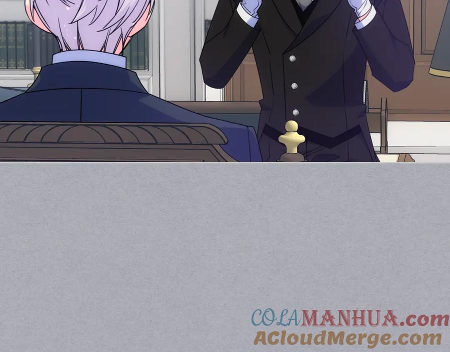 哥哥太单纯了怎么办？ - 第71话 殿下隐瞒身份 - 第33张图