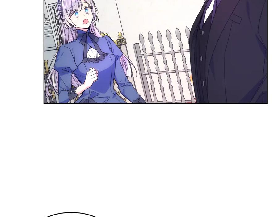 哥哥太单纯了怎么办？ - 第71话 殿下隐瞒身份 - 第92张图
