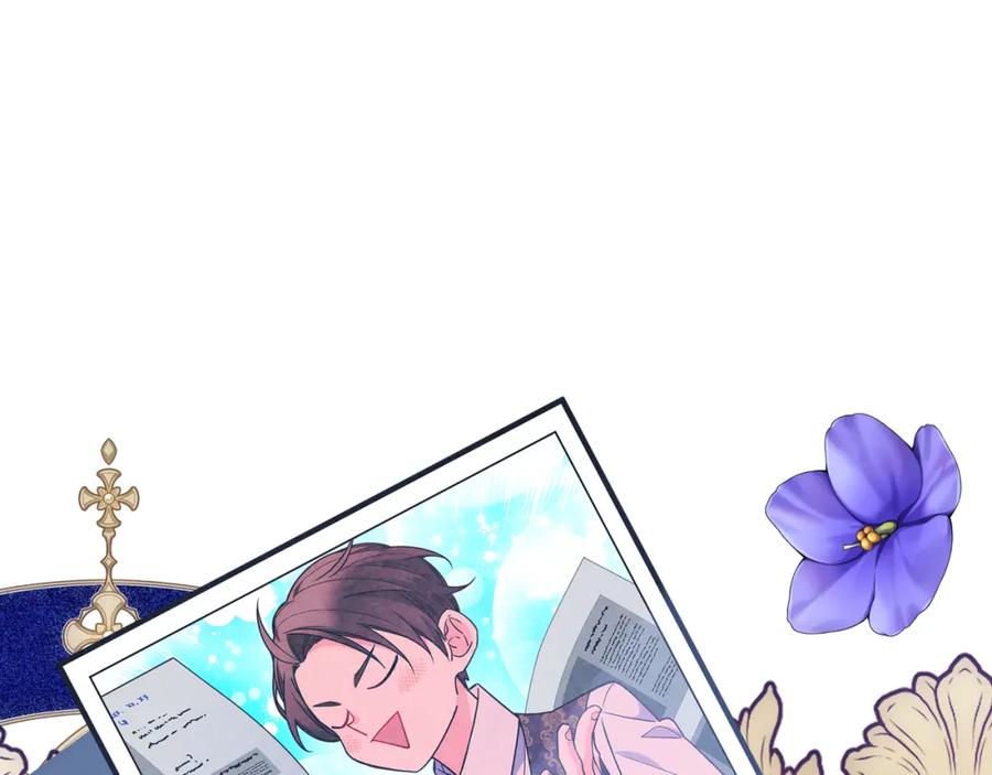 哥哥太单纯了怎么办？ - 第71话 殿下隐瞒身份 - 第108张图