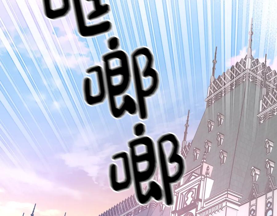 哥哥太单纯了怎么办？ - 第71话 殿下隐瞒身份 - 第20张图