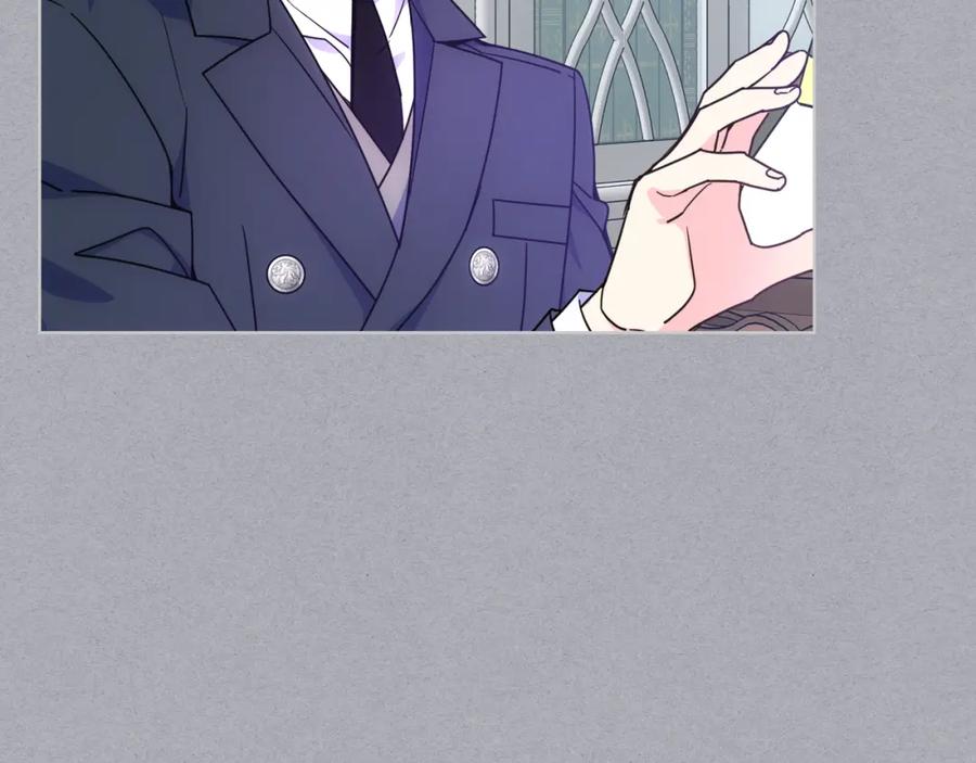 哥哥太单纯了怎么办？ - 第71话 殿下隐瞒身份 - 第31张图