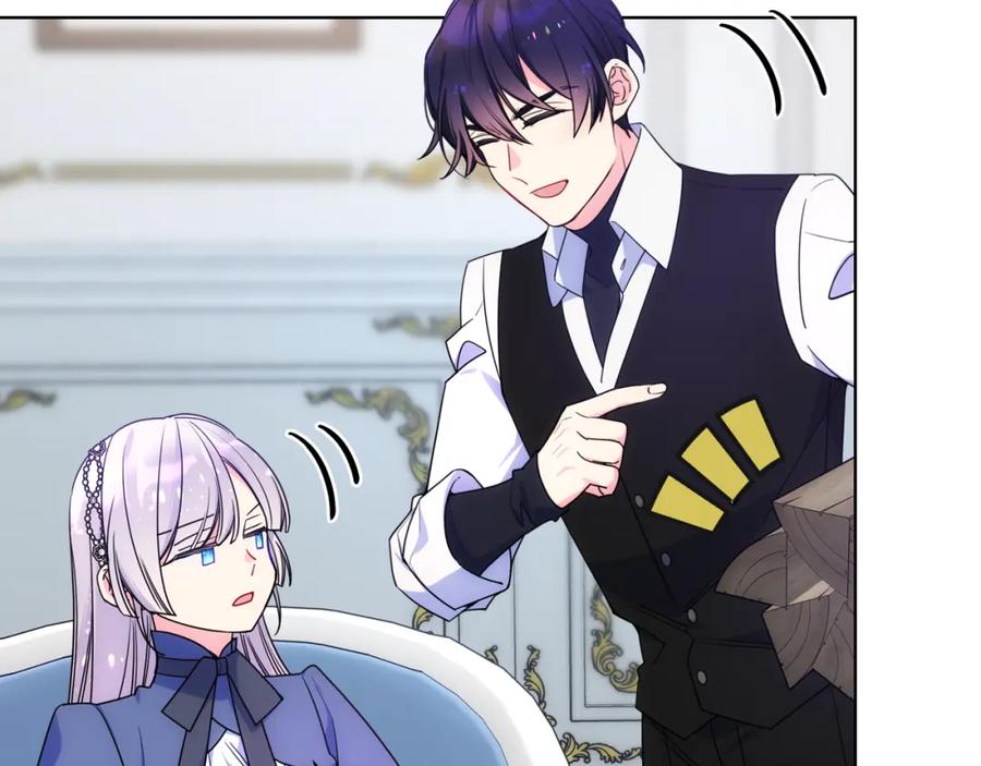 哥哥太单纯了怎么办？ - 第71话 殿下隐瞒身份 - 第14张图