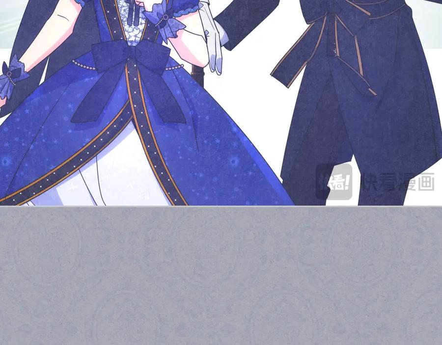 哥哥太单纯了怎么办？ - 第72话 不能见面 - 第82张图