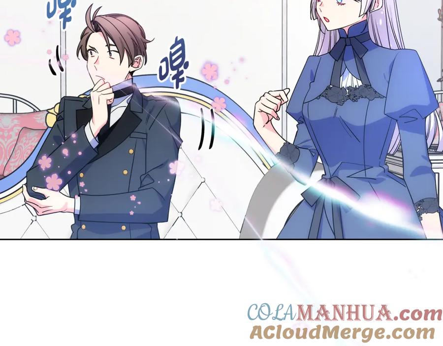 哥哥太单纯了怎么办？ - 第72话 不能见面 - 第109张图