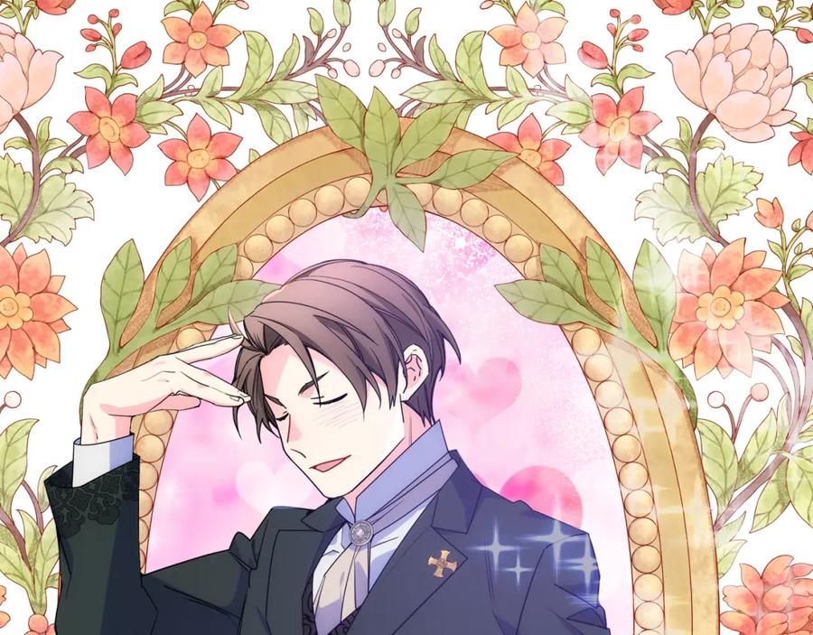 哥哥太单纯了怎么办？ - 第72话 不能见面 - 第2张图