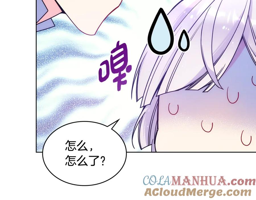 哥哥太单纯了怎么办？ - 第72话 不能见面 - 第113张图