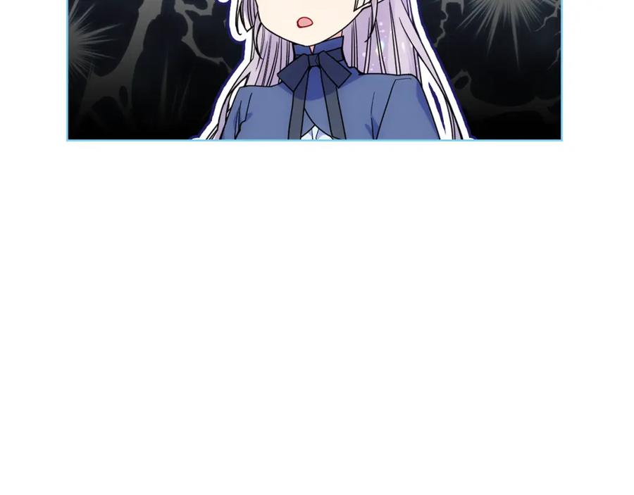 哥哥太单纯了怎么办？ - 第72话 不能见面 - 第124张图