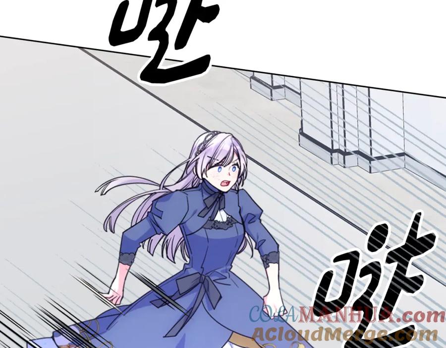 哥哥太单纯了怎么办？ - 第72话 不能见面 - 第9张图