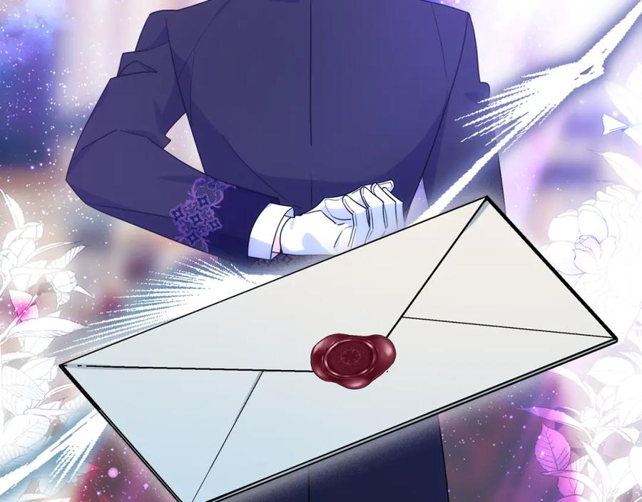 哥哥太单纯了怎么办？ - 第72话 不能见面 - 第84张图