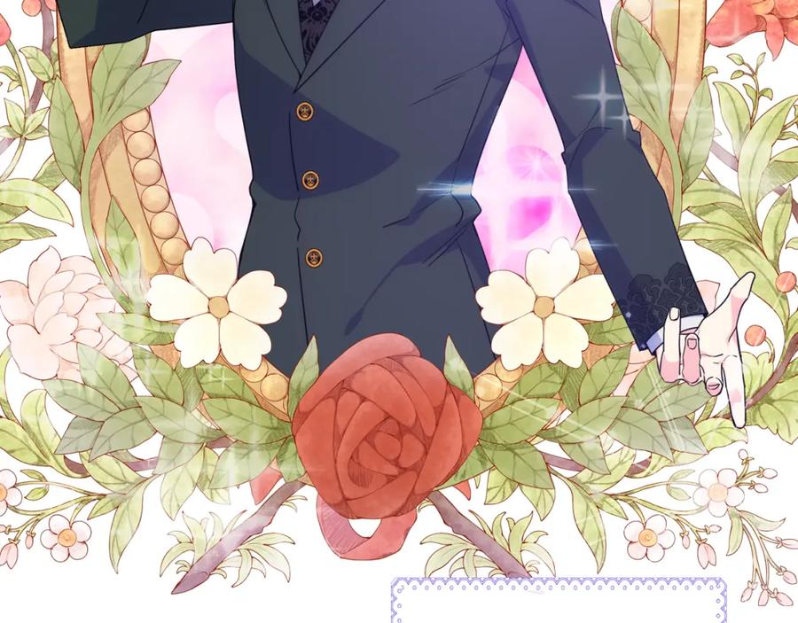 哥哥太单纯了怎么办？ - 第72话 不能见面 - 第3张图