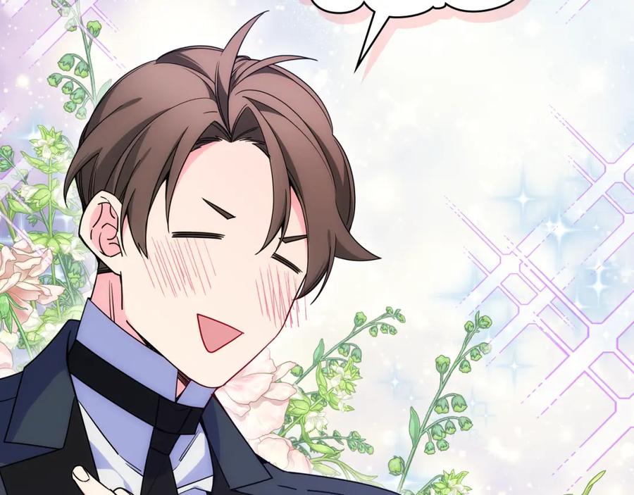 哥哥太单纯了怎么办？ - 第72话 不能见面 - 第98张图