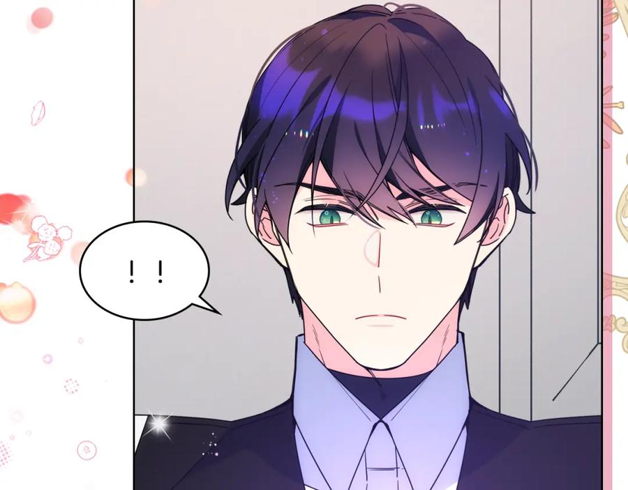 哥哥太单纯了怎么办？ - 第72话 不能见面 - 第39张图