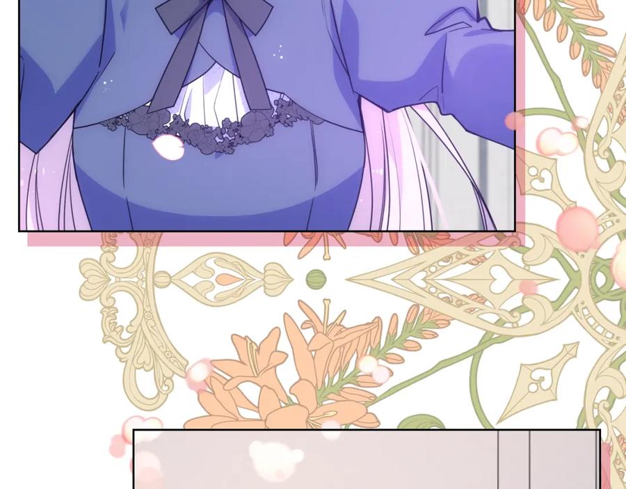 哥哥太单纯了怎么办？ - 第72话 不能见面 - 第38张图