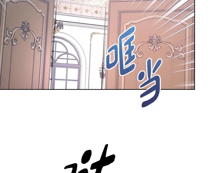 哥哥太单纯了怎么办？ - 第72话 不能见面 - 第8张图