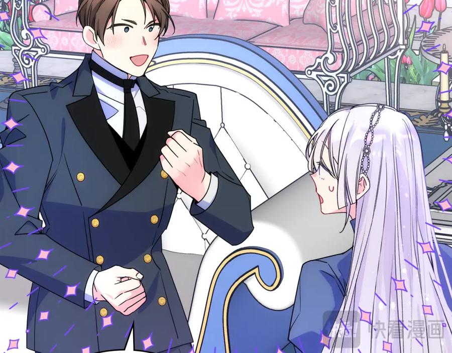 哥哥太单纯了怎么办？ - 第72话 不能见面 - 第128张图