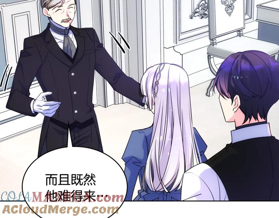 哥哥太单纯了怎么办？ - 第72话 不能见面 - 第53张图