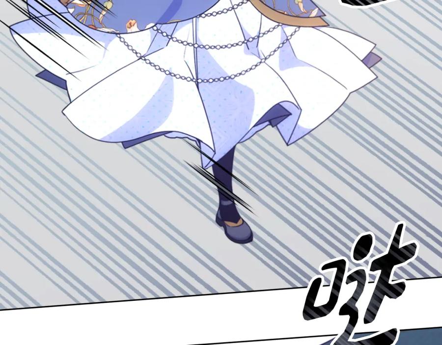 哥哥太单纯了怎么办？ - 第72话 不能见面 - 第10张图