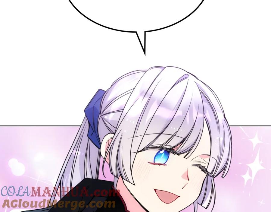 哥哥太单纯了怎么办？ - 第73话 有心事 - 第97张图