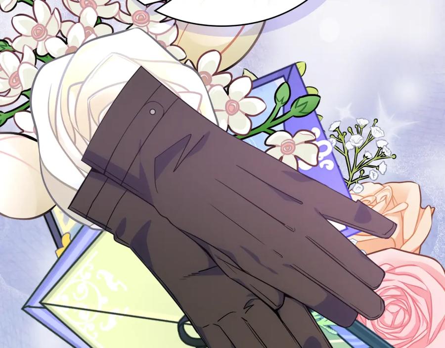 哥哥太单纯了怎么办？ - 第73话 有心事 - 第90张图