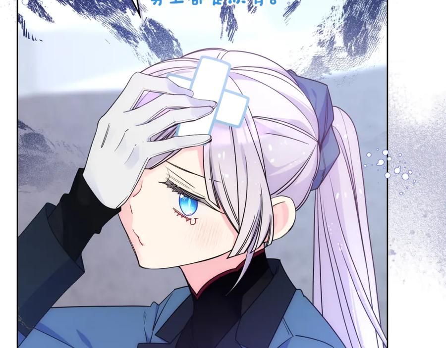 哥哥太单纯了怎么办？ - 第73话 有心事 - 第51张图