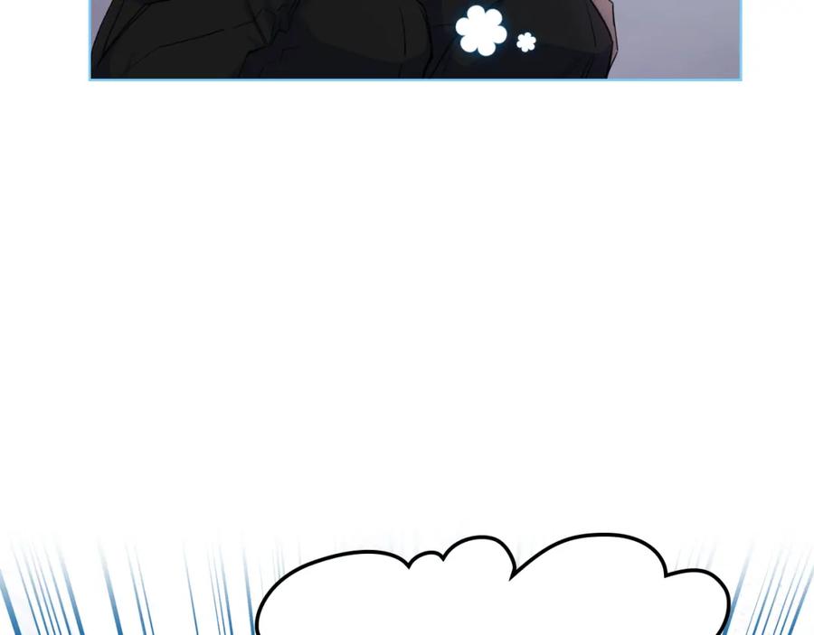 哥哥太单纯了怎么办？ - 第73话 有心事 - 第102张图