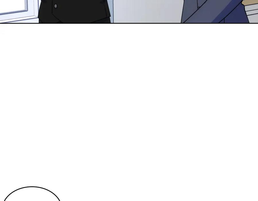 哥哥太单纯了怎么办？ - 第73话 有心事 - 第135张图