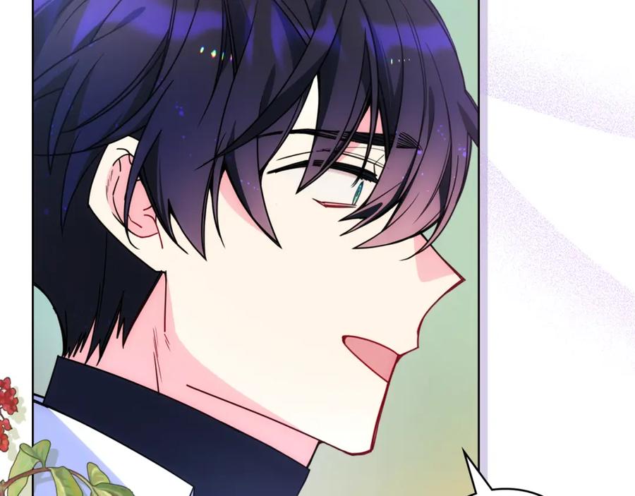 哥哥太单纯了怎么办？ - 第73话 有心事 - 第126张图