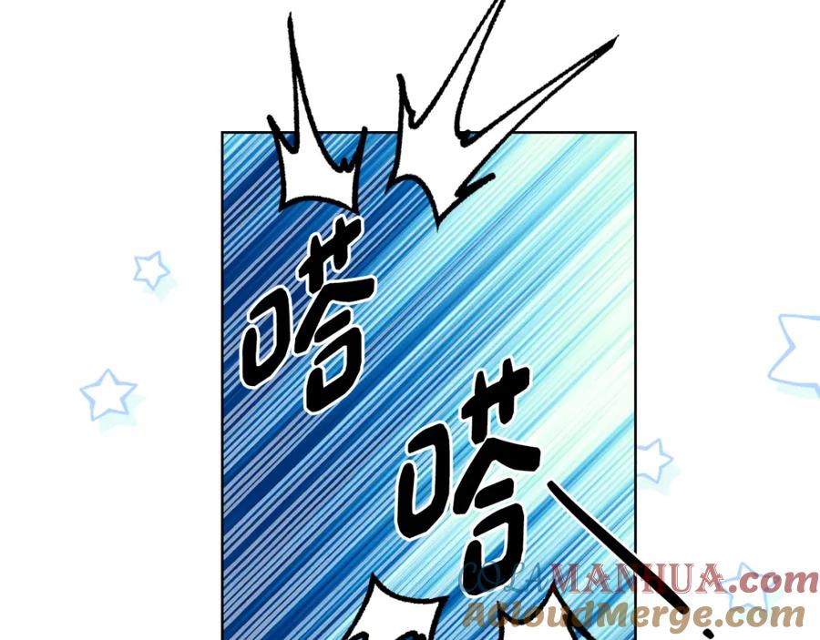 哥哥太单纯了怎么办？ - 第73话 有心事 - 第45张图