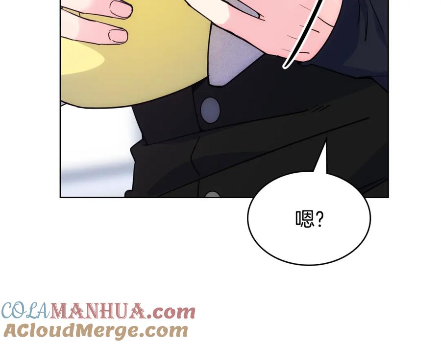 哥哥太单纯了怎么办？ - 第73话 有心事 - 第137张图