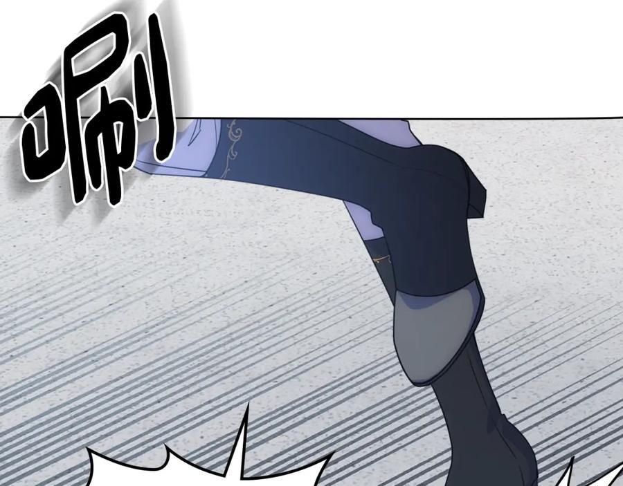 哥哥太单纯了怎么办？ - 第73话 有心事 - 第28张图