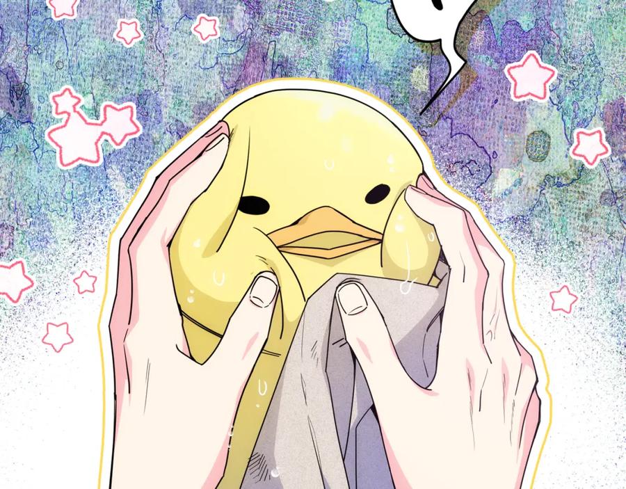 哥哥太单纯了怎么办？ - 第73话 有心事 - 第115张图