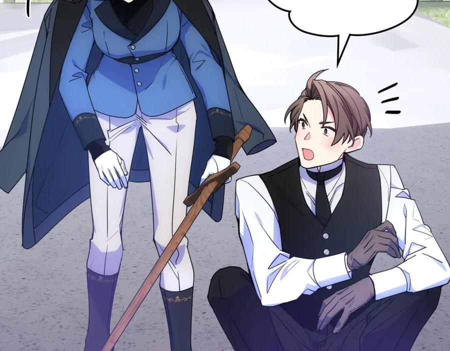 哥哥太单纯了怎么办？ - 第73话 有心事 - 第88张图