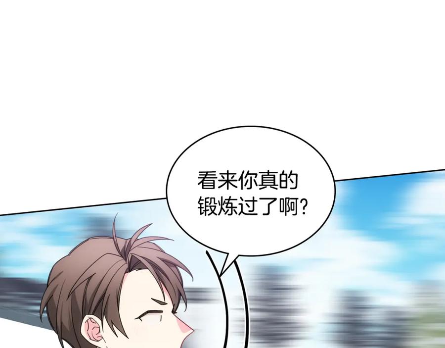 哥哥太单纯了怎么办？ - 第73话 有心事 - 第34张图