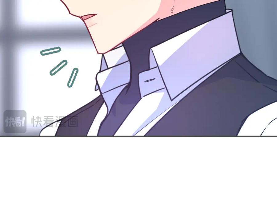 哥哥太单纯了怎么办？ - 第73话 有心事 - 第120张图