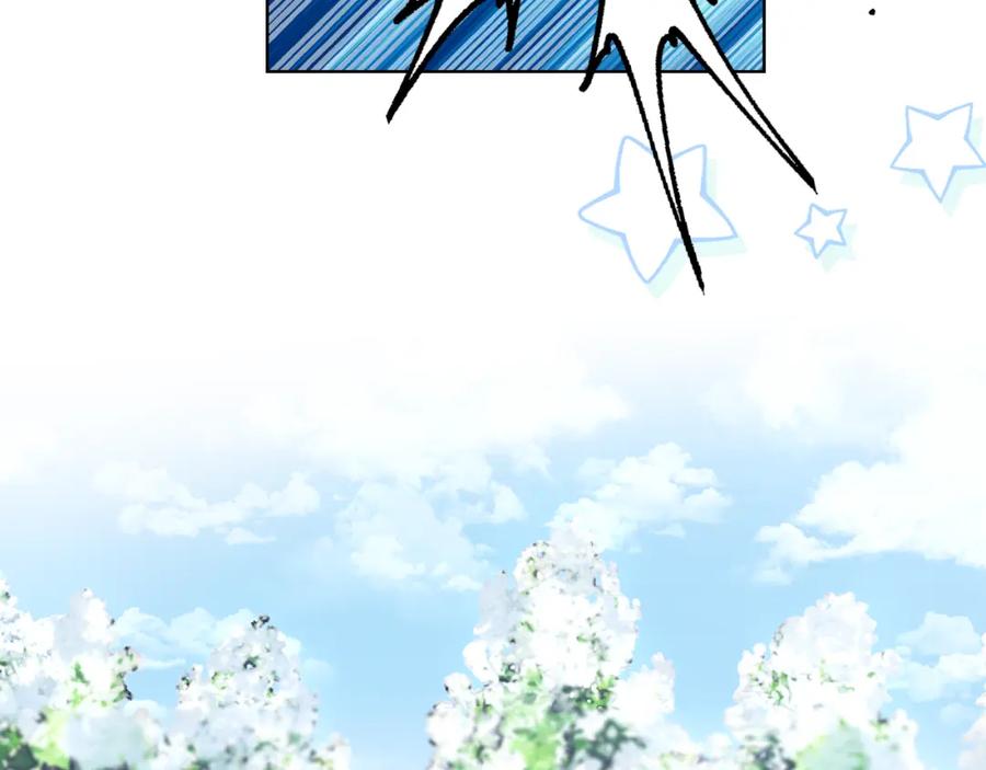 哥哥太单纯了怎么办？ - 第73话 有心事 - 第46张图