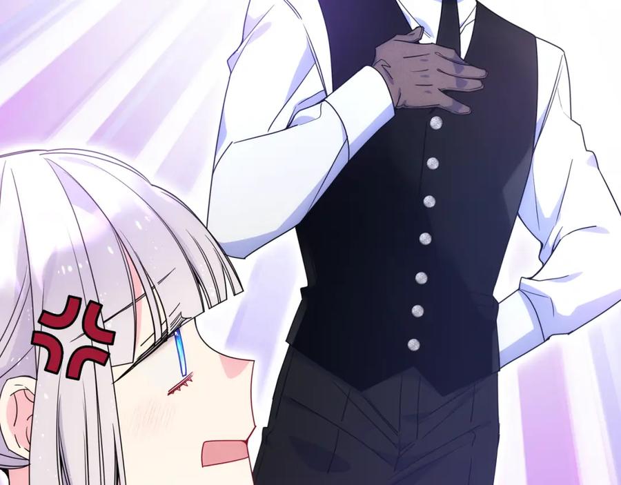 哥哥太单纯了怎么办？ - 第73话 有心事 - 第59张图