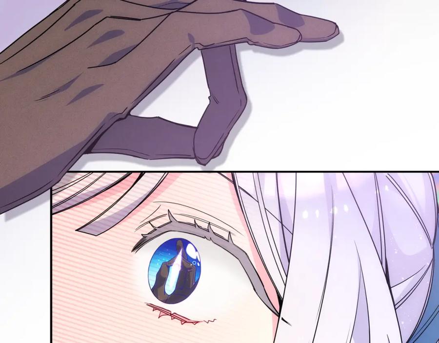 哥哥太单纯了怎么办？ - 第73话 有心事 - 第43张图