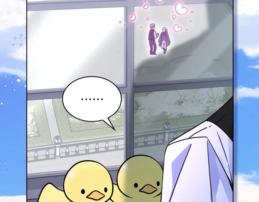 哥哥太单纯了怎么办？ - 第73话 有心事 - 第111张图