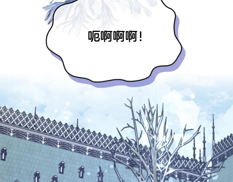 哥哥太单纯了怎么办？ - 第73话 有心事 - 第18张图