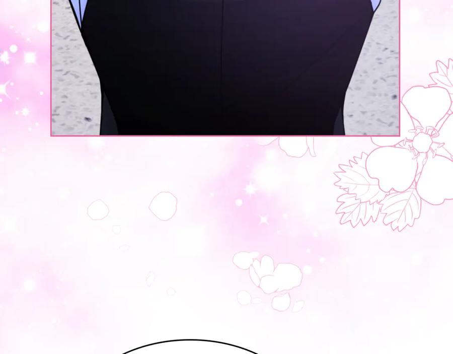 哥哥太单纯了怎么办？ - 第73话 有心事 - 第83张图