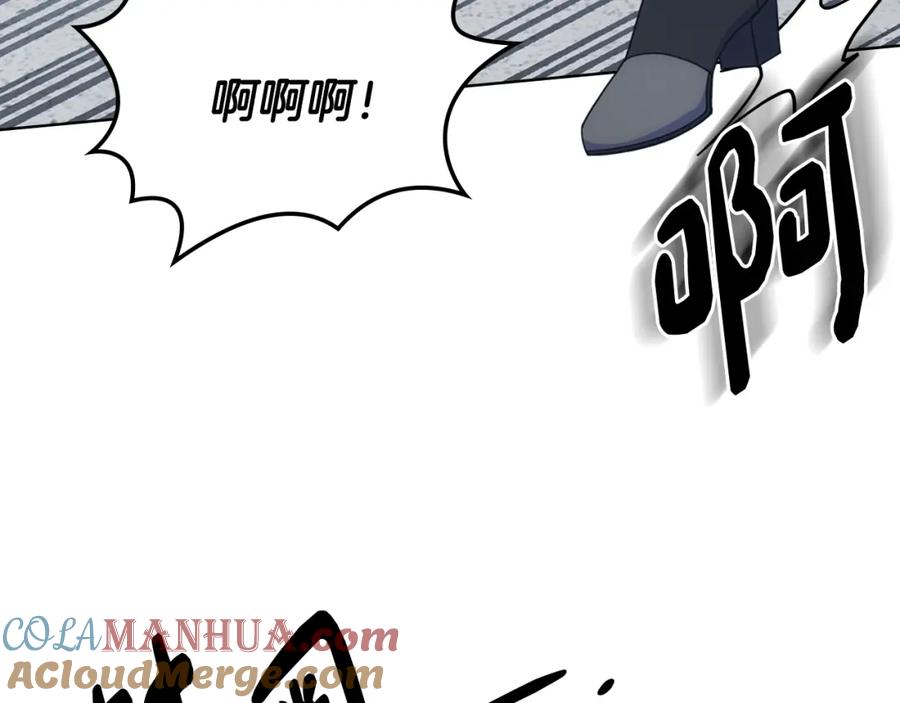 哥哥太单纯了怎么办？ - 第73话 有心事 - 第29张图