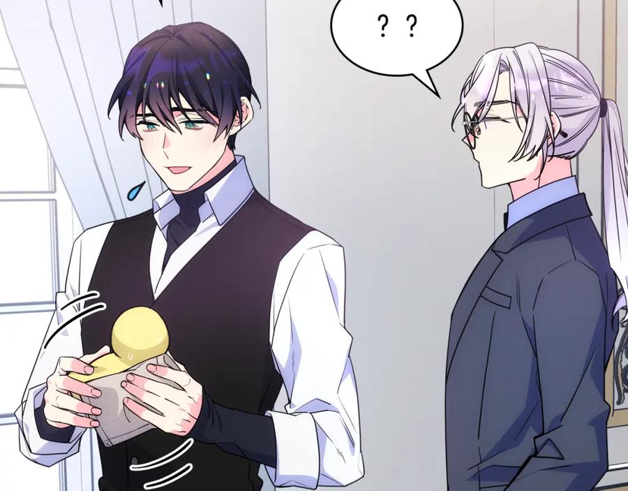 哥哥太单纯了怎么办？ - 第73话 有心事 - 第134张图