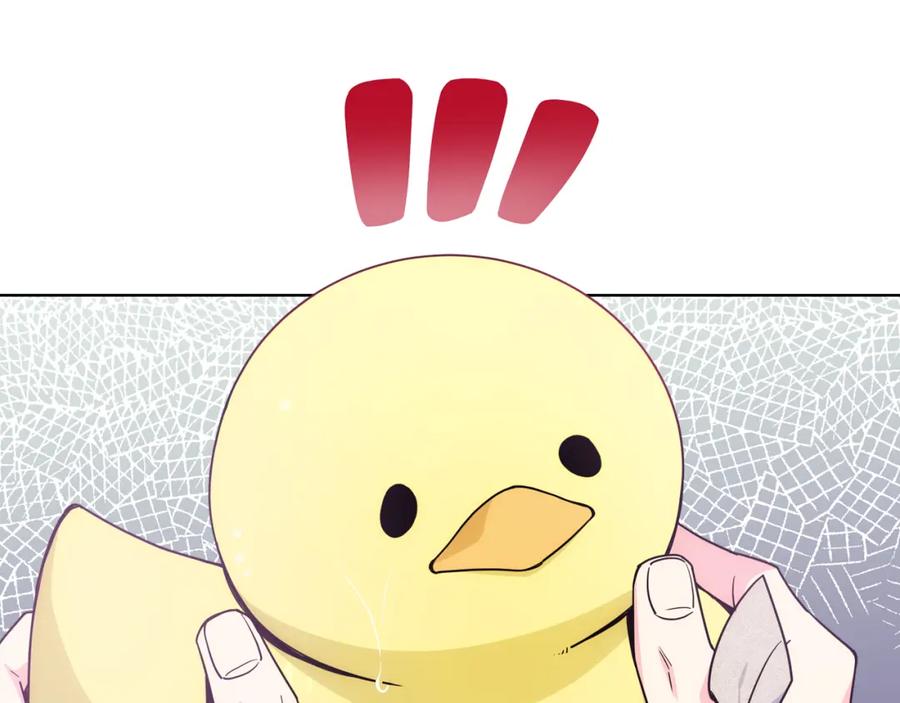 哥哥太单纯了怎么办？ - 第73话 有心事 - 第131张图