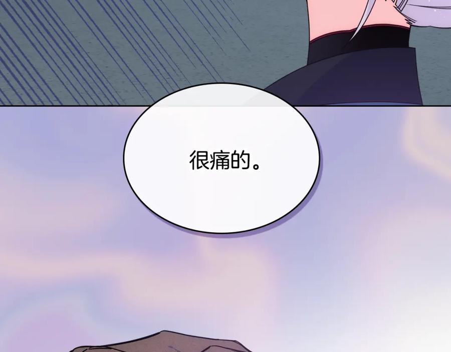 哥哥太单纯了怎么办？ - 第73话 有心事 - 第42张图